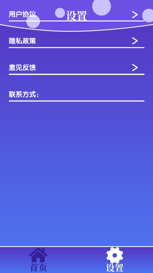 百变汉字图2