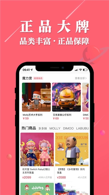 大白潮玩图3