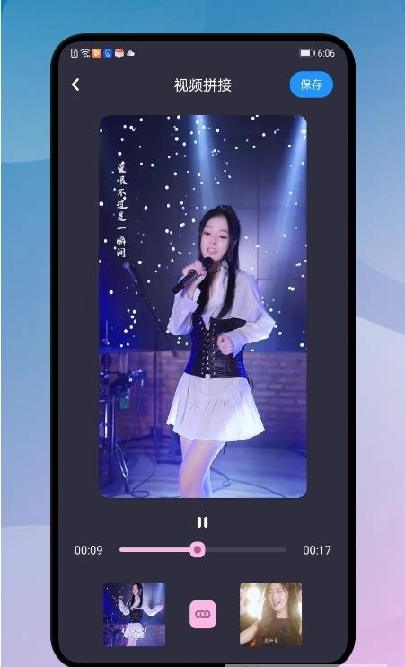 尤物视频编辑图3