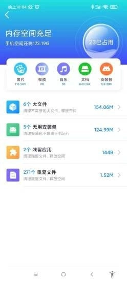 南山WiFi图1