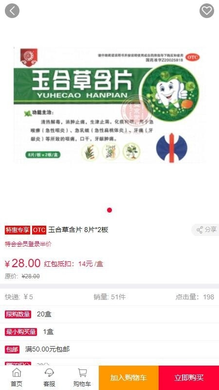 盛京堂图2