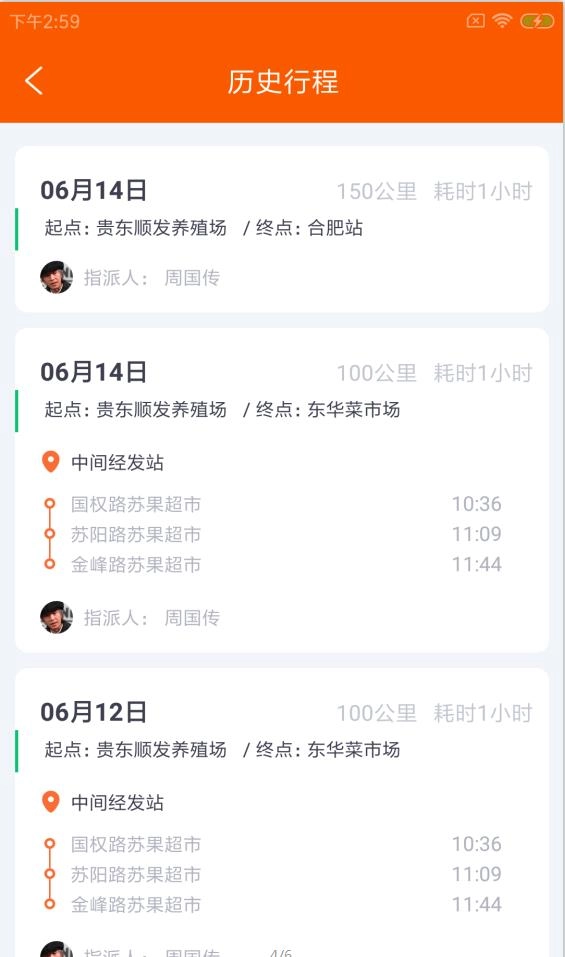 师旷殖数行免费原版图2