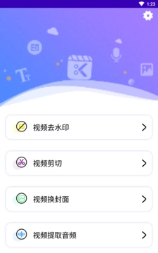 奇妙星空图3