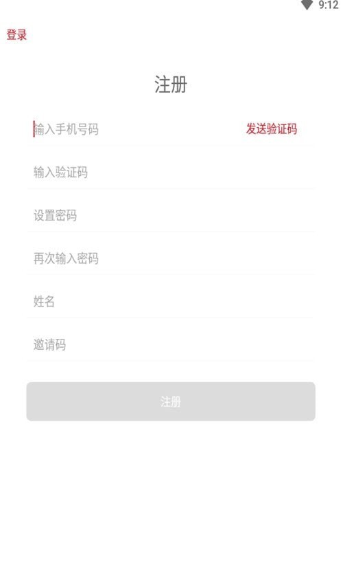 易惠商城正版图3