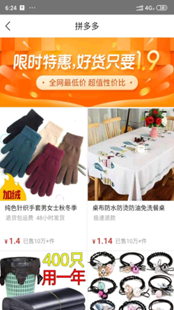 豆豆来福官方最新版图2