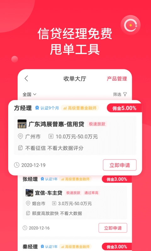 链单炉图3