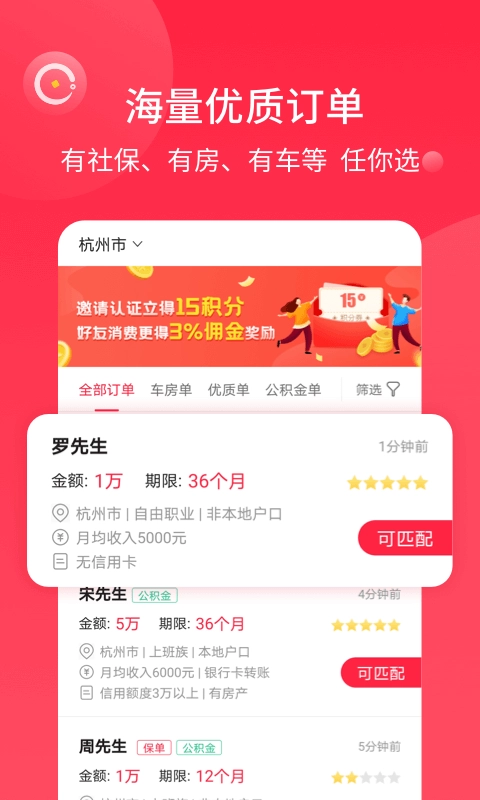 链单炉图2