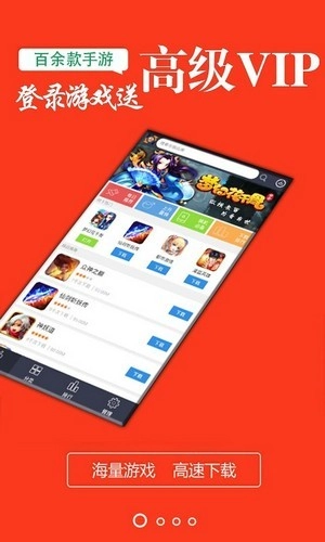奇玩盒子手机最新版图3