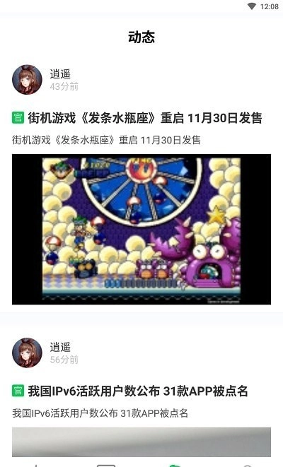 乐爱图3