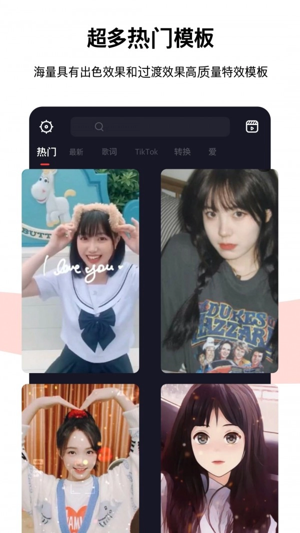 节奏酱 