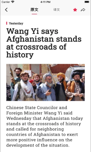 佩琪翻译官网版图3