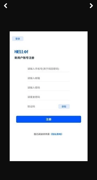 柠画质助手原版图1