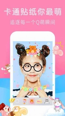 forea修图相机最新免费版图3