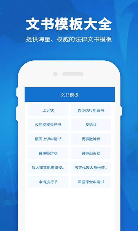 民法通典 (3)