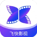 飞快影视  V2.6