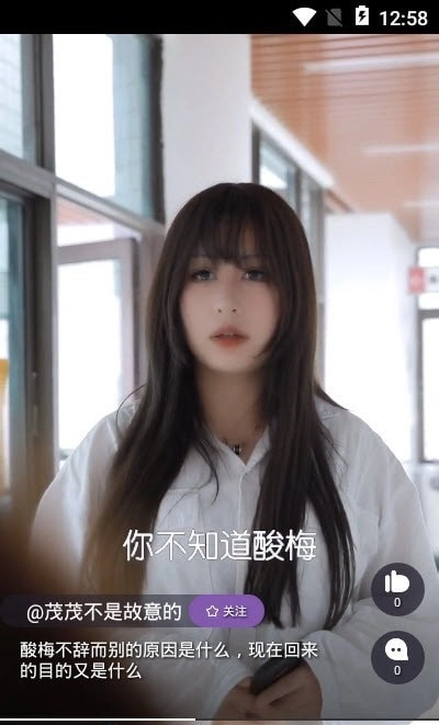 雏鱼短视频图3