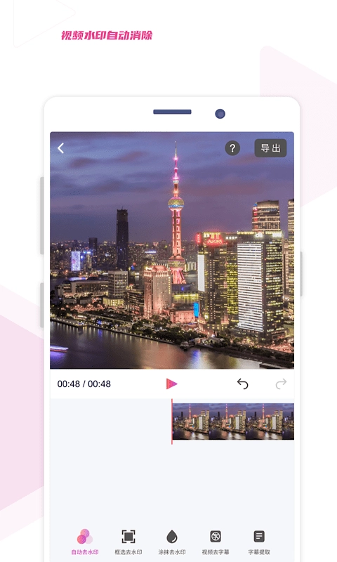 艾威去水印图1