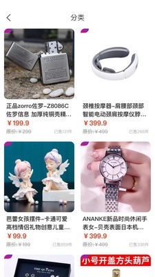 大雪球图4