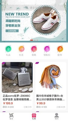 大雪球图5