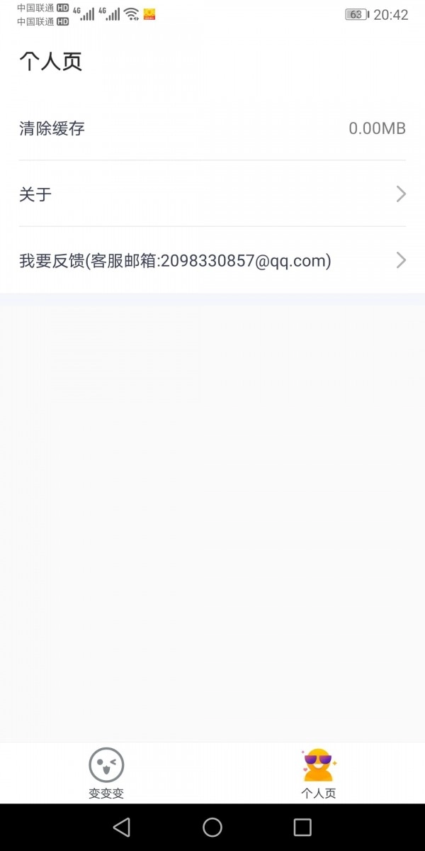 超级P图专家图1