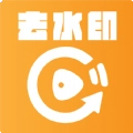 去水印软件免费 