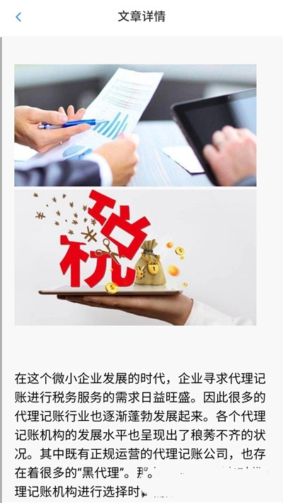 意企通图2