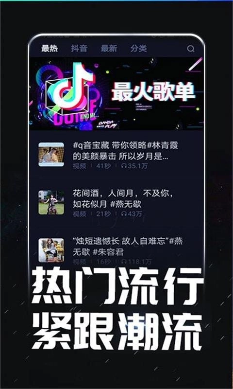 来电酷视频多图1