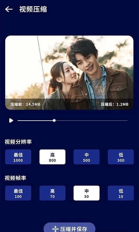 cleaner管家无广告版