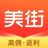 美街优惠券