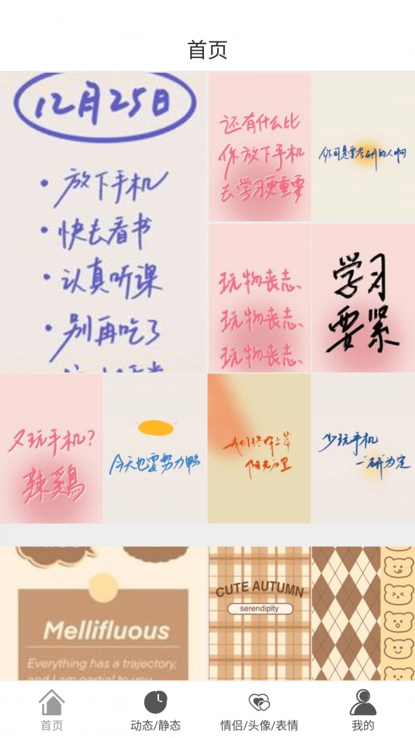七彩汇官方最新版图4