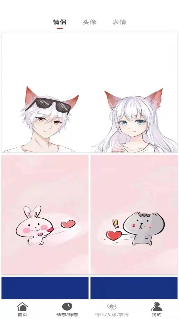 七彩汇官方最新版图1