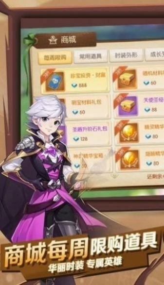 猎魔远征之御龙九天