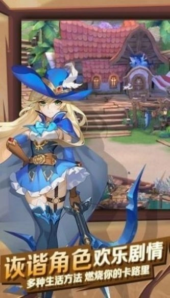 猎魔远征之御龙九天