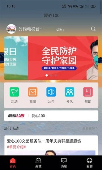 爱心100图3