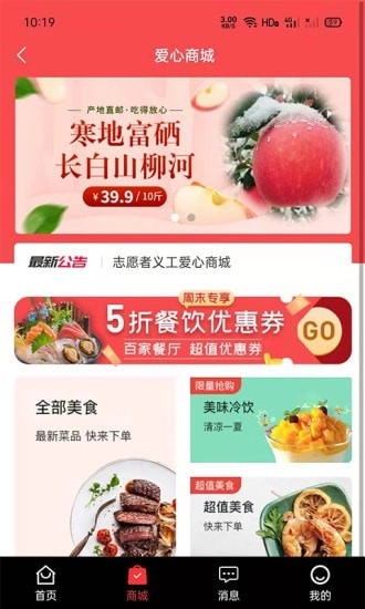 爱心100图1