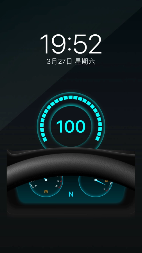 充电酷图4