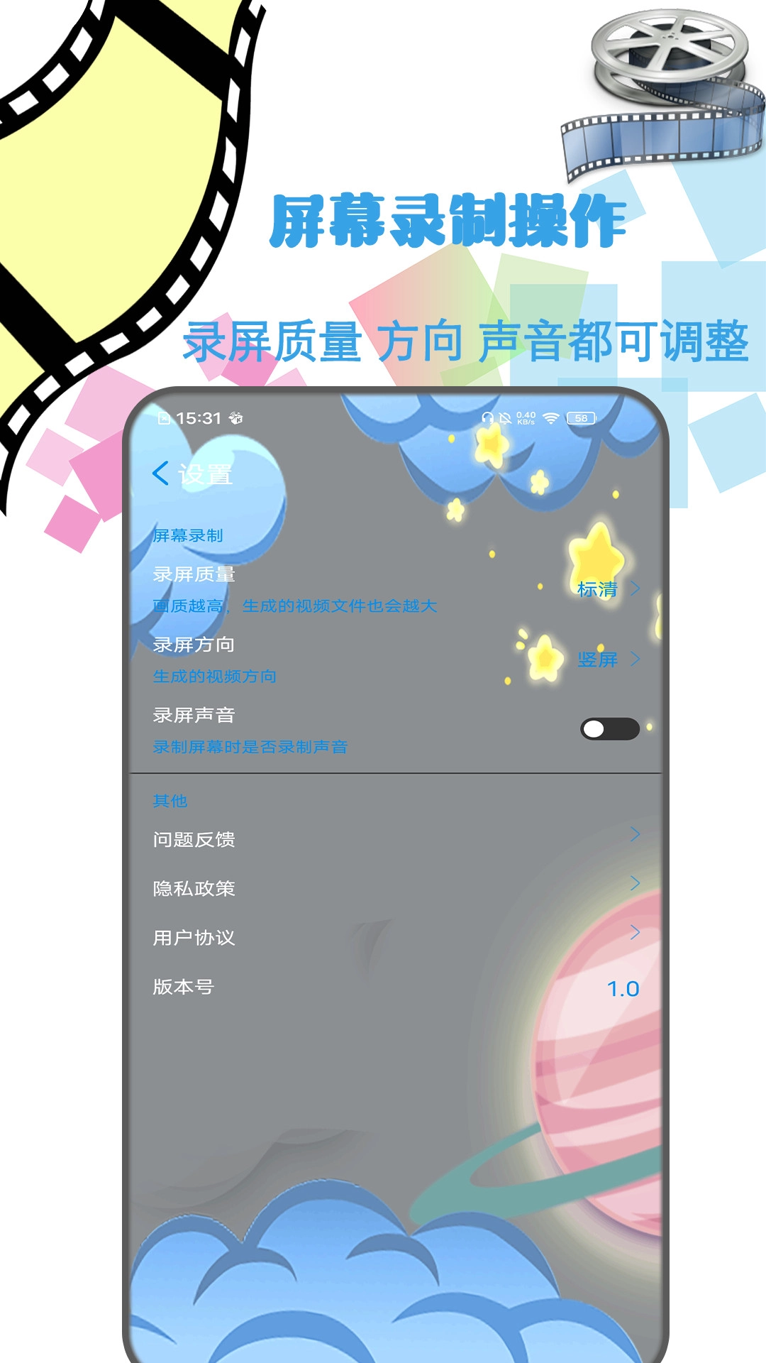 剪辑视频制作 -图3