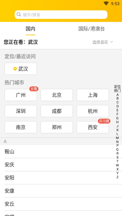 美团优选(3)