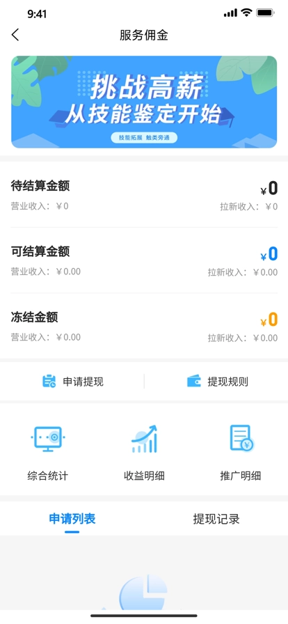 老马服务图3