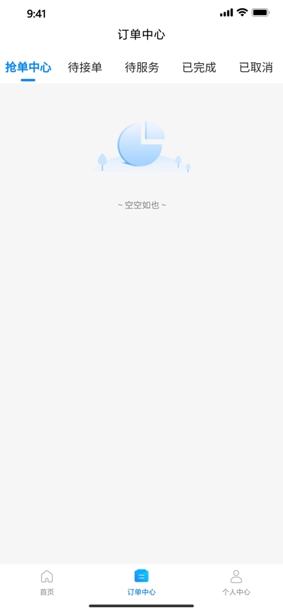 老马服务图2