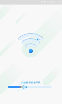 随行WIFI精灵安卓版截图1