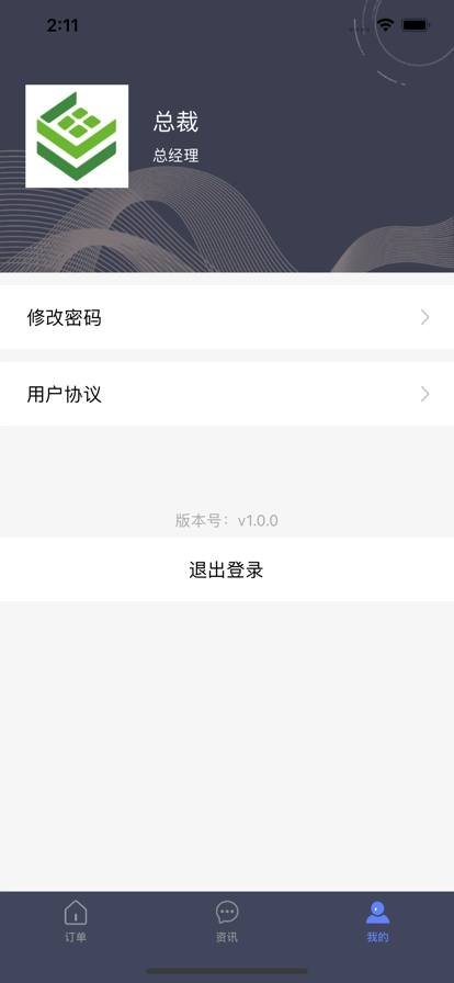 宜初新能源最新版图2