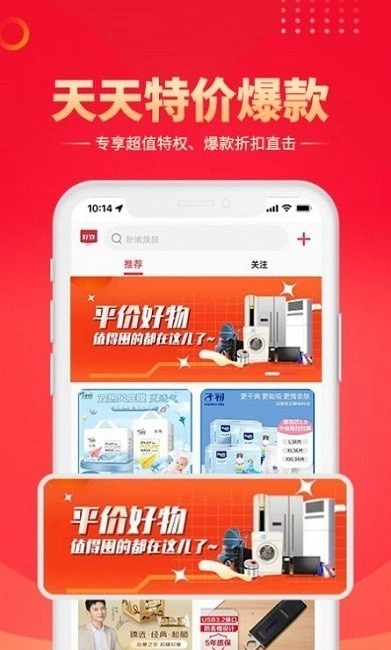 智鹊好物图2