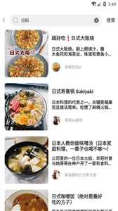 博雅图3