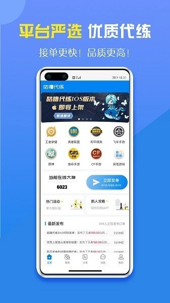 咕噜大神官方正版