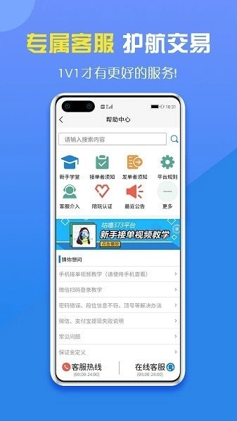 咕噜大神官方正版