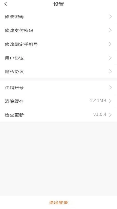 猛犸客图2