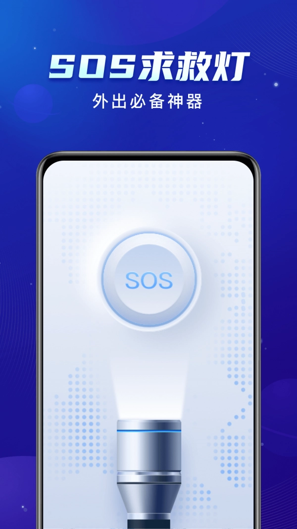 启推共享WiFi图2