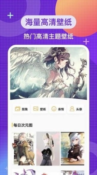 二次元头像壁纸图2