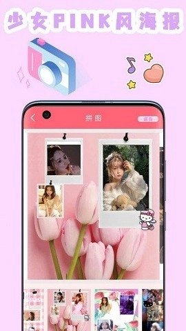 全能美图相机图2
